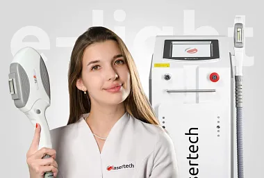 Преимущества e-light технологии для косметолога и клиента