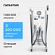 Неодимовый лазер + Элос эпилятор Lasertech COMBINE Premium Edition в Петрозаводске