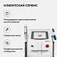 Неодимовый лазер + Элос эпилятор Lasertech COMBINE Premium Edition в Петрозаводске