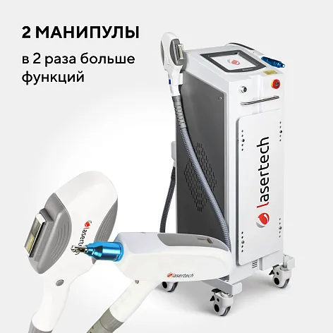 Неодимовый лазер + Элос эпилятор Lasertech COMBINE Premium Edition в Петрозаводске
